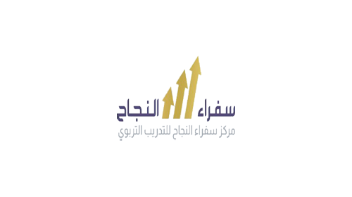 سفراء النجاح